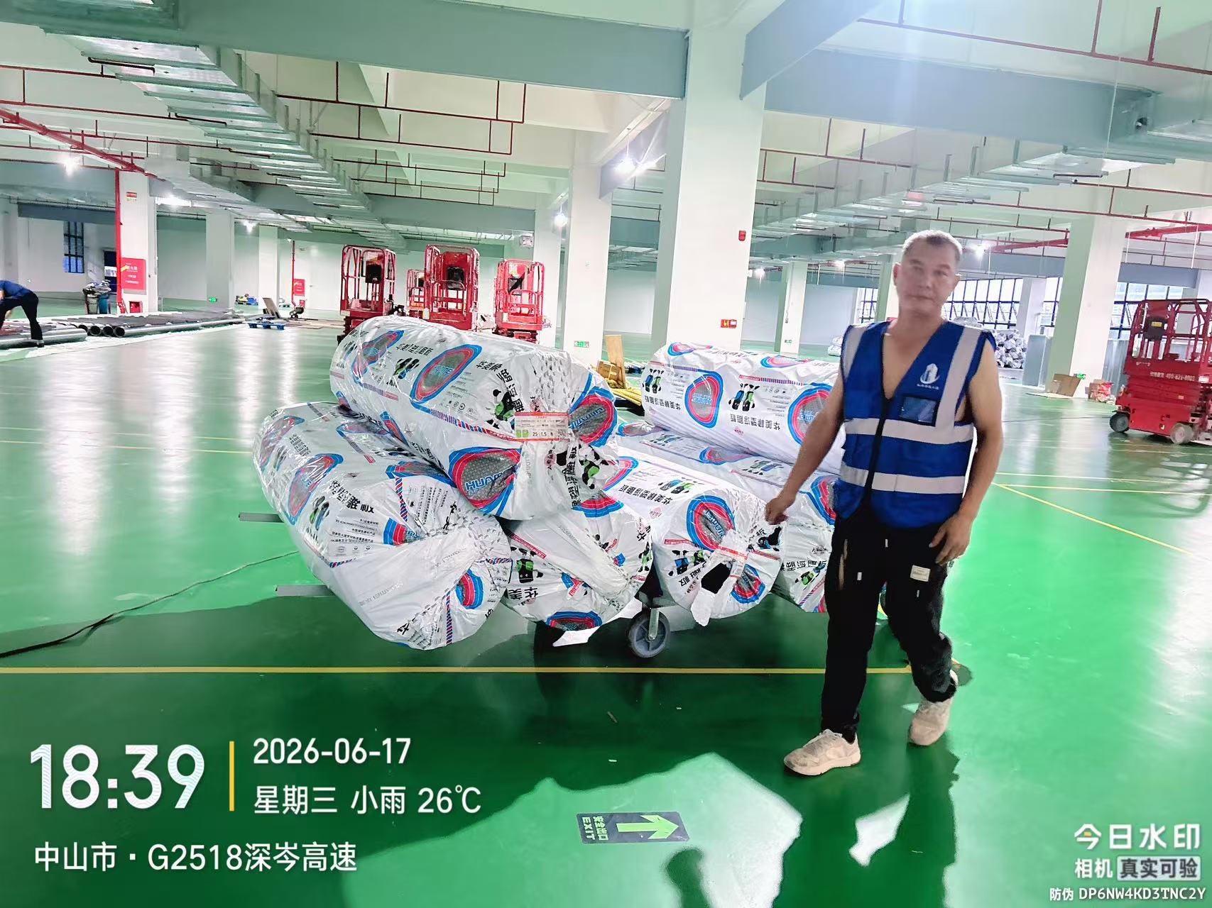 微信图片_20260617183956_1590_34.jpg