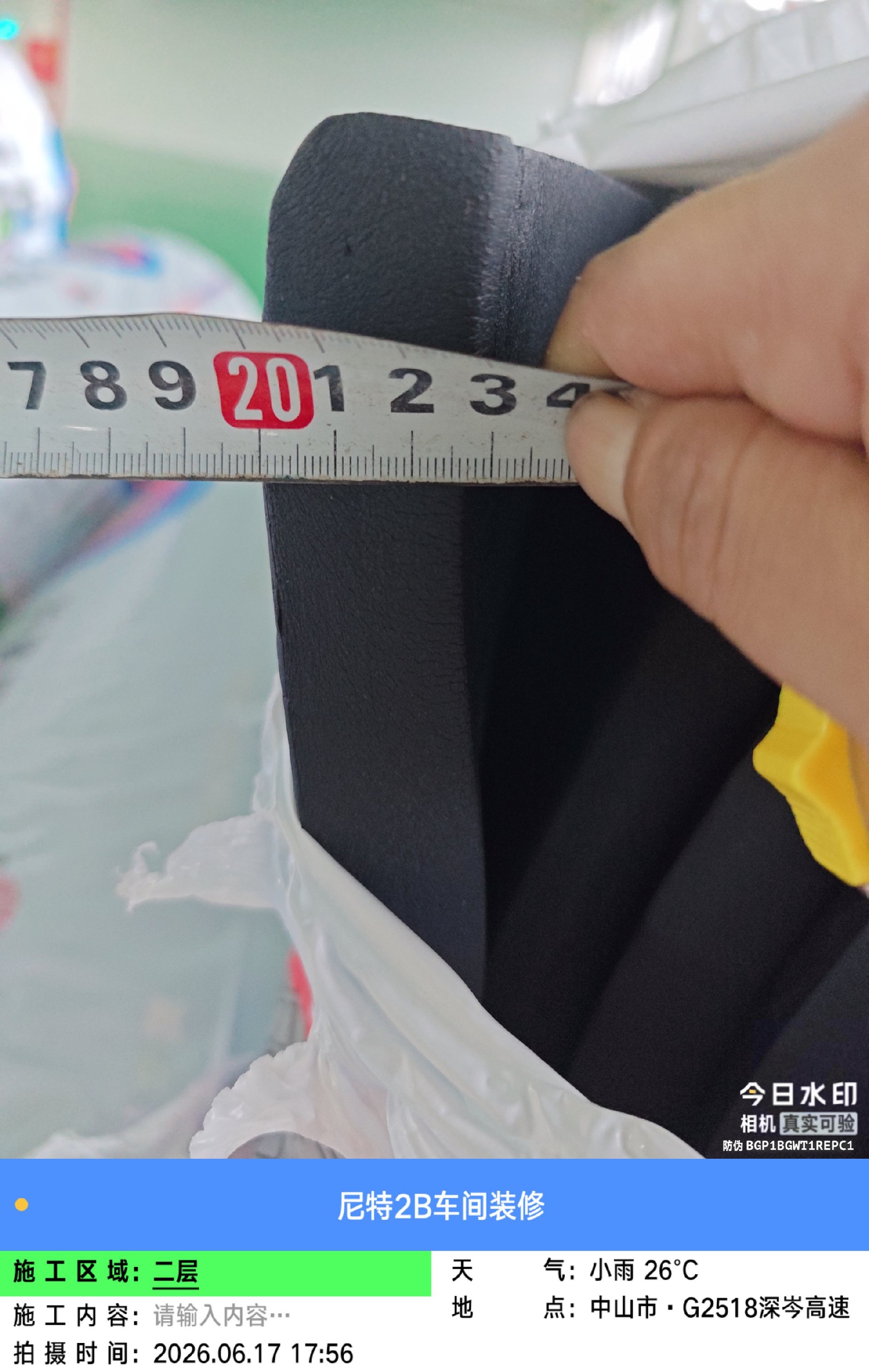 微信图片_20260617184439_1594_34.jpg